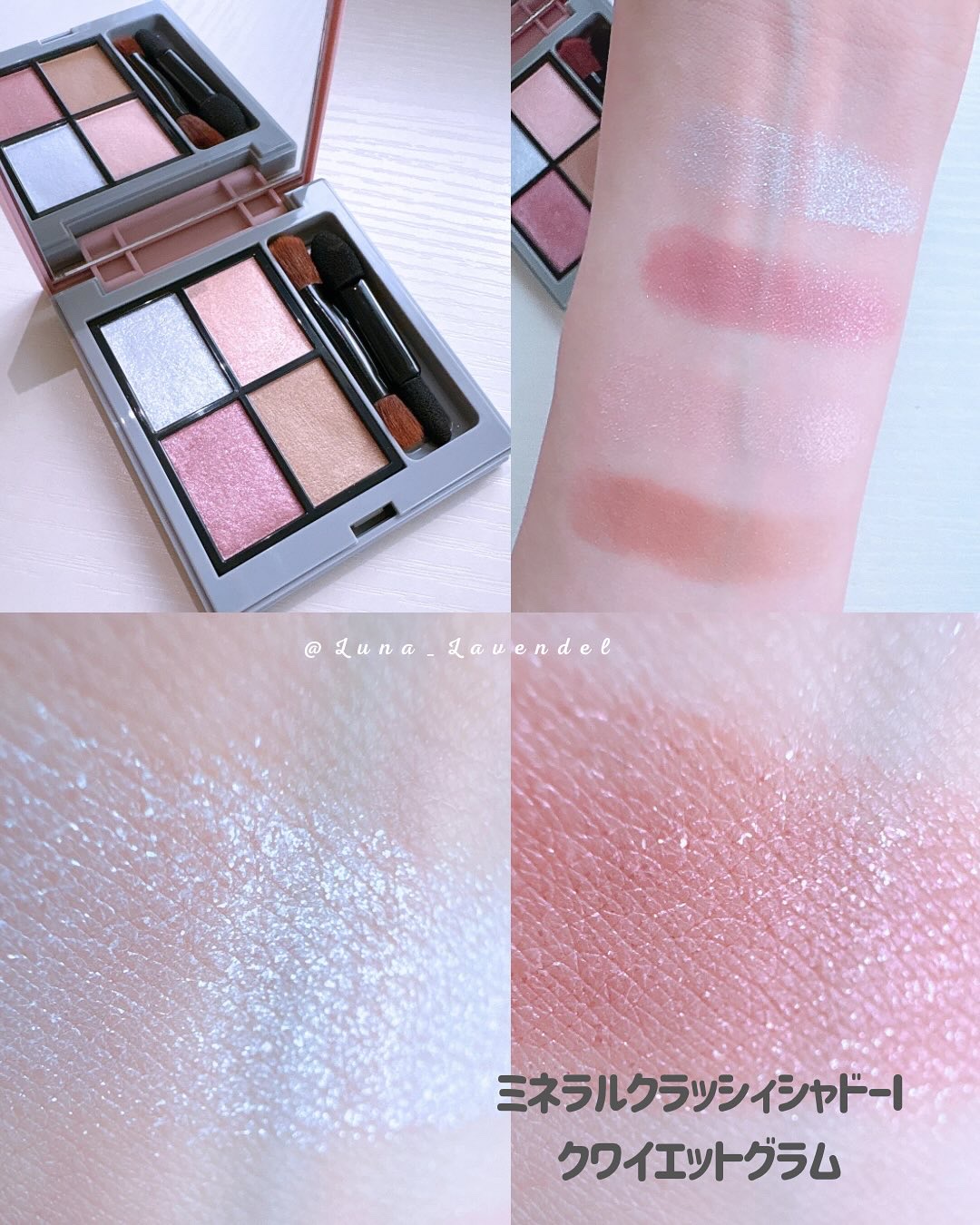 2025 ホリデーコフレ/エトヴォス/メイクアップキットを使ったクチコミ（3枚目）