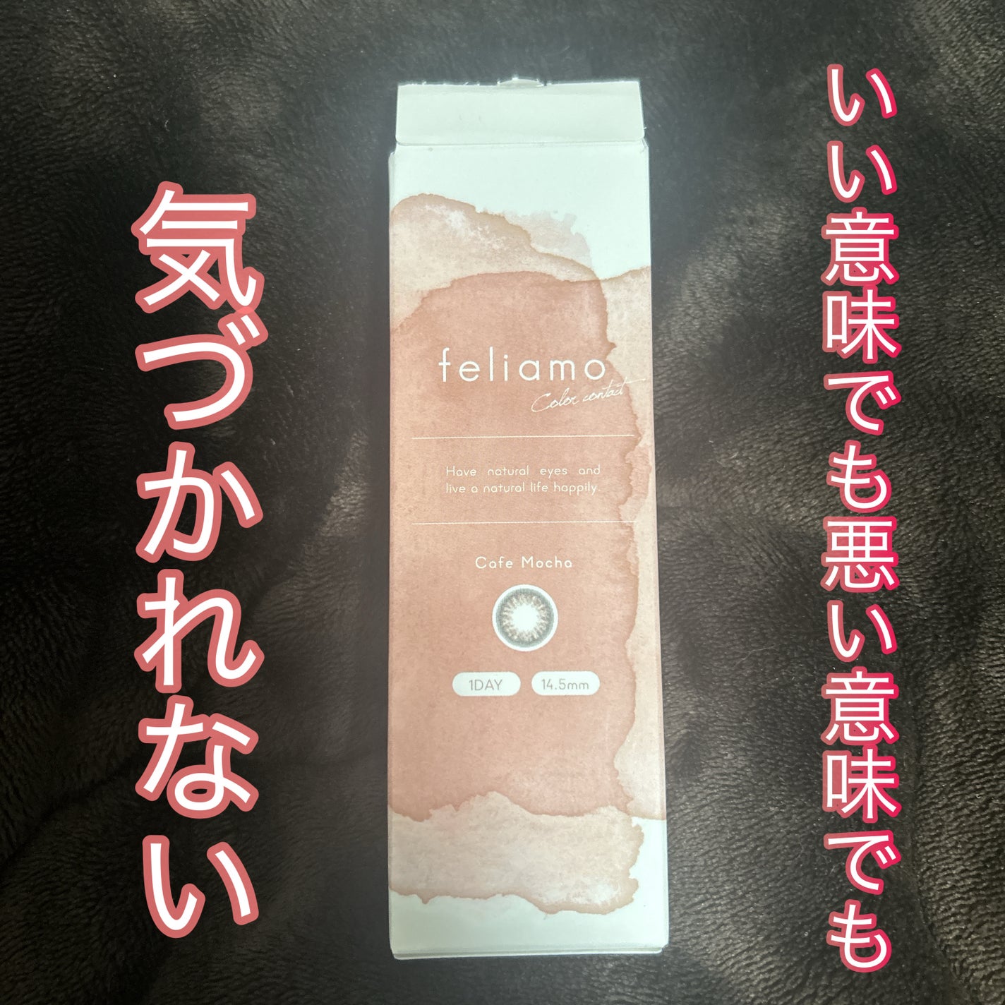 feliamo 1day/feliamo/ワンデー(1DAY)カラコンを使ったクチコミ(1枚目)