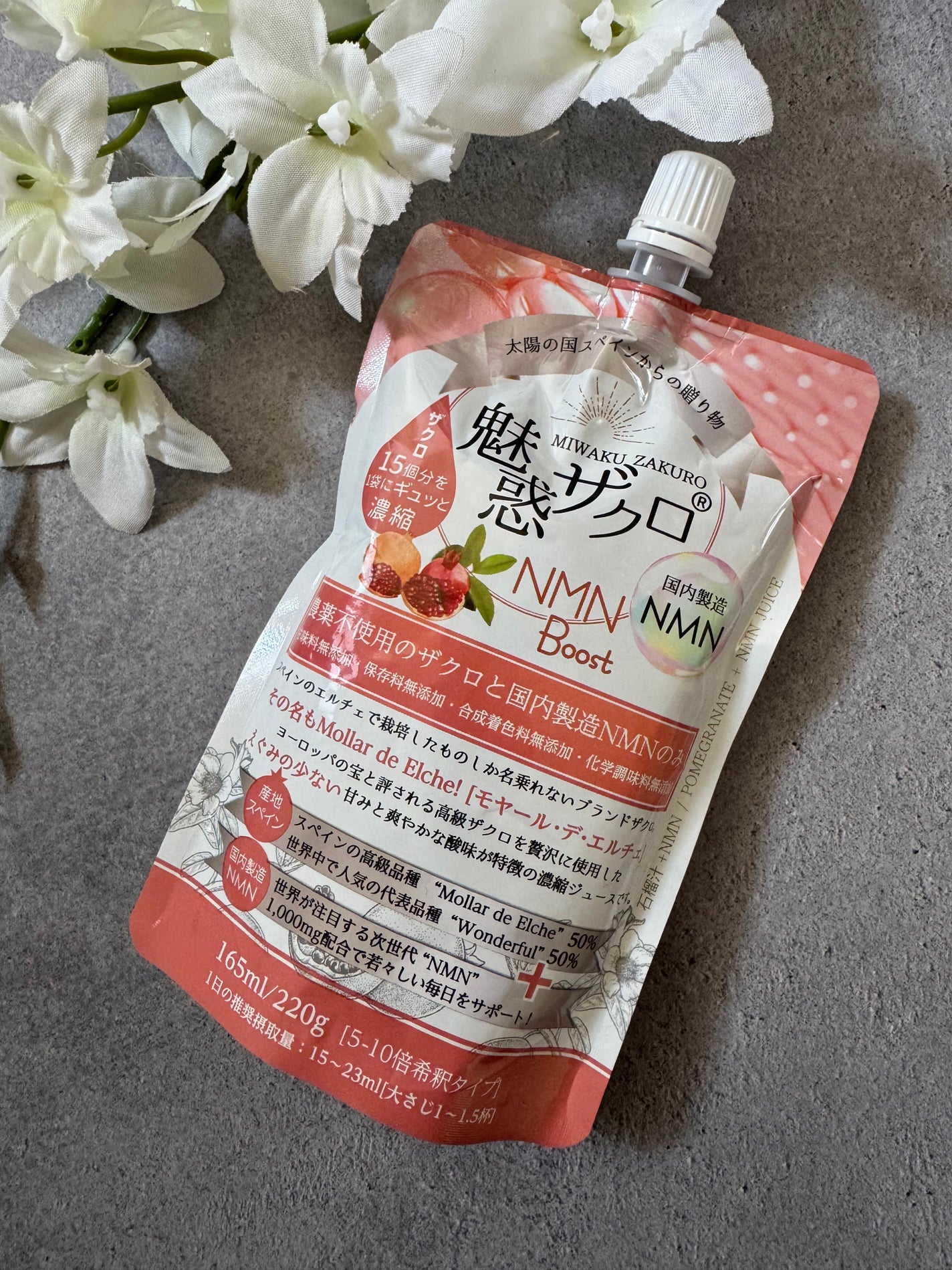 ããã¿ on LIPS ãð·é
æã¶ã¯ãNMNBoostæ¿çž®ãžã¥ãŒã¹@miwakuã¹ãã€ã³..ãïŒ1æç®ïŒ