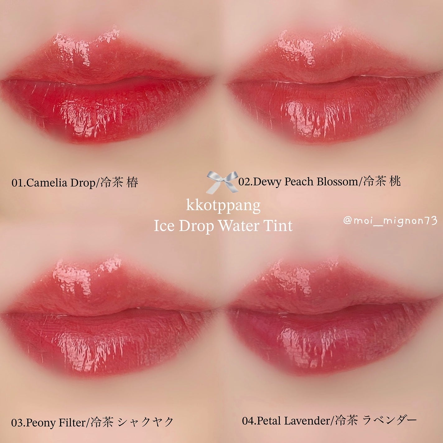 アイスドロップウォーターティント/kkotppang/リップティントを使ったクチコミ(2枚目)