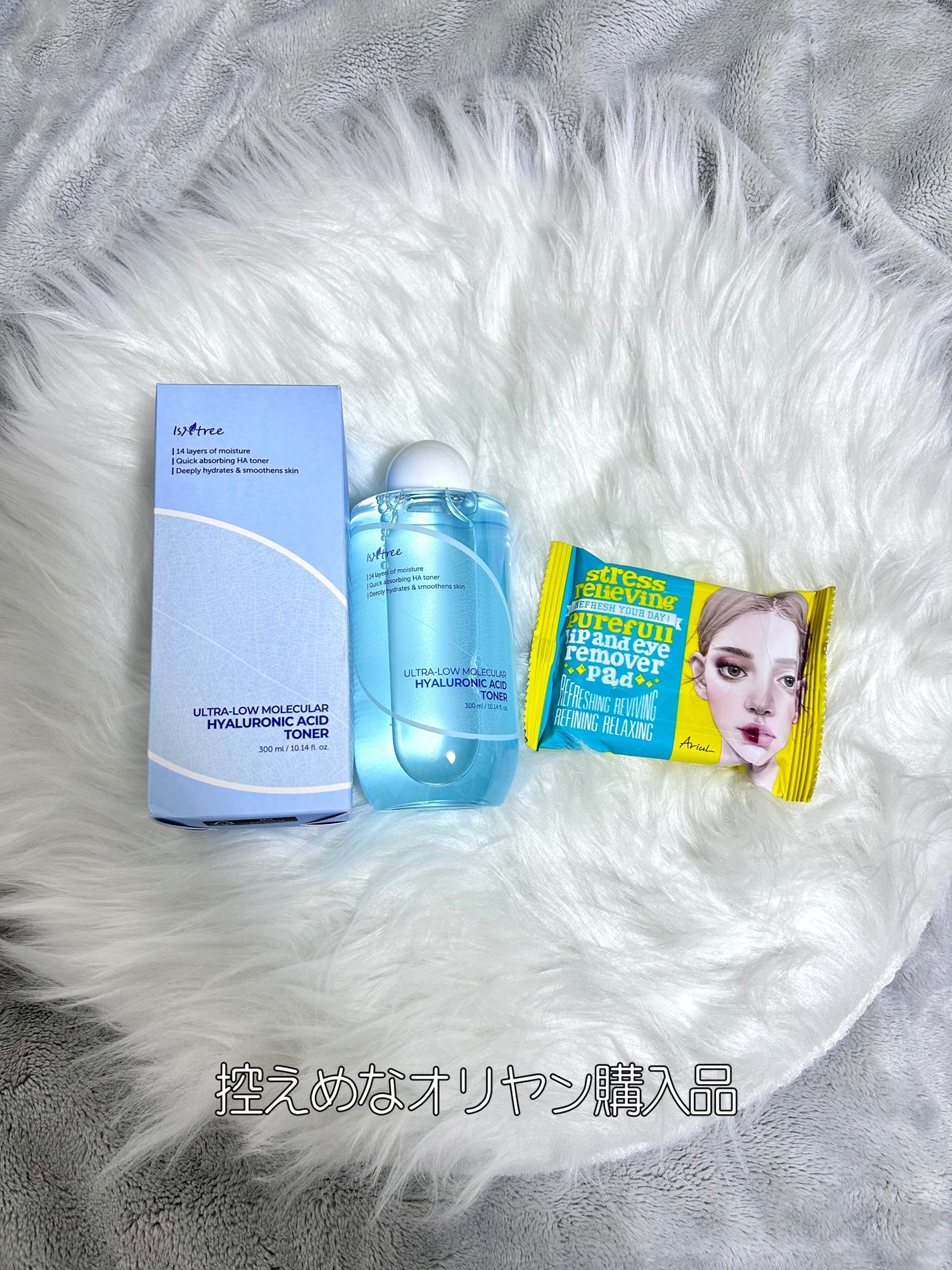 ザ パーフェクト リップ&アイ リムーバーパッド/Ariul/クレンジングシートを使ったクチコミ(4枚目)