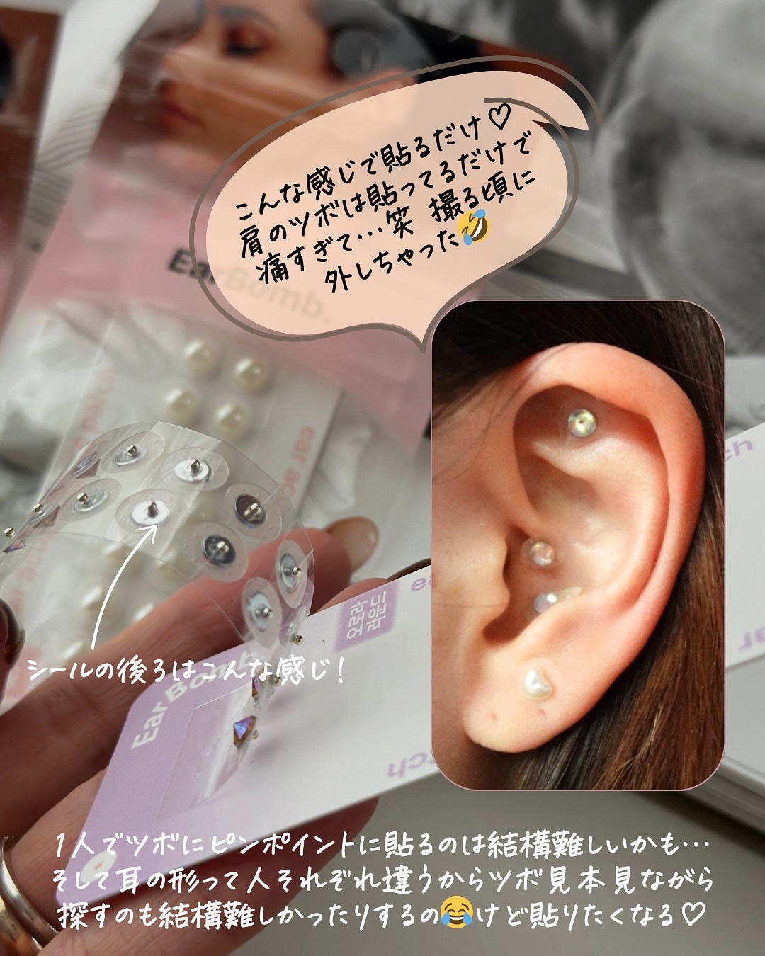 Earbomb/keybo/その他を使ったクチコミ（3枚目）