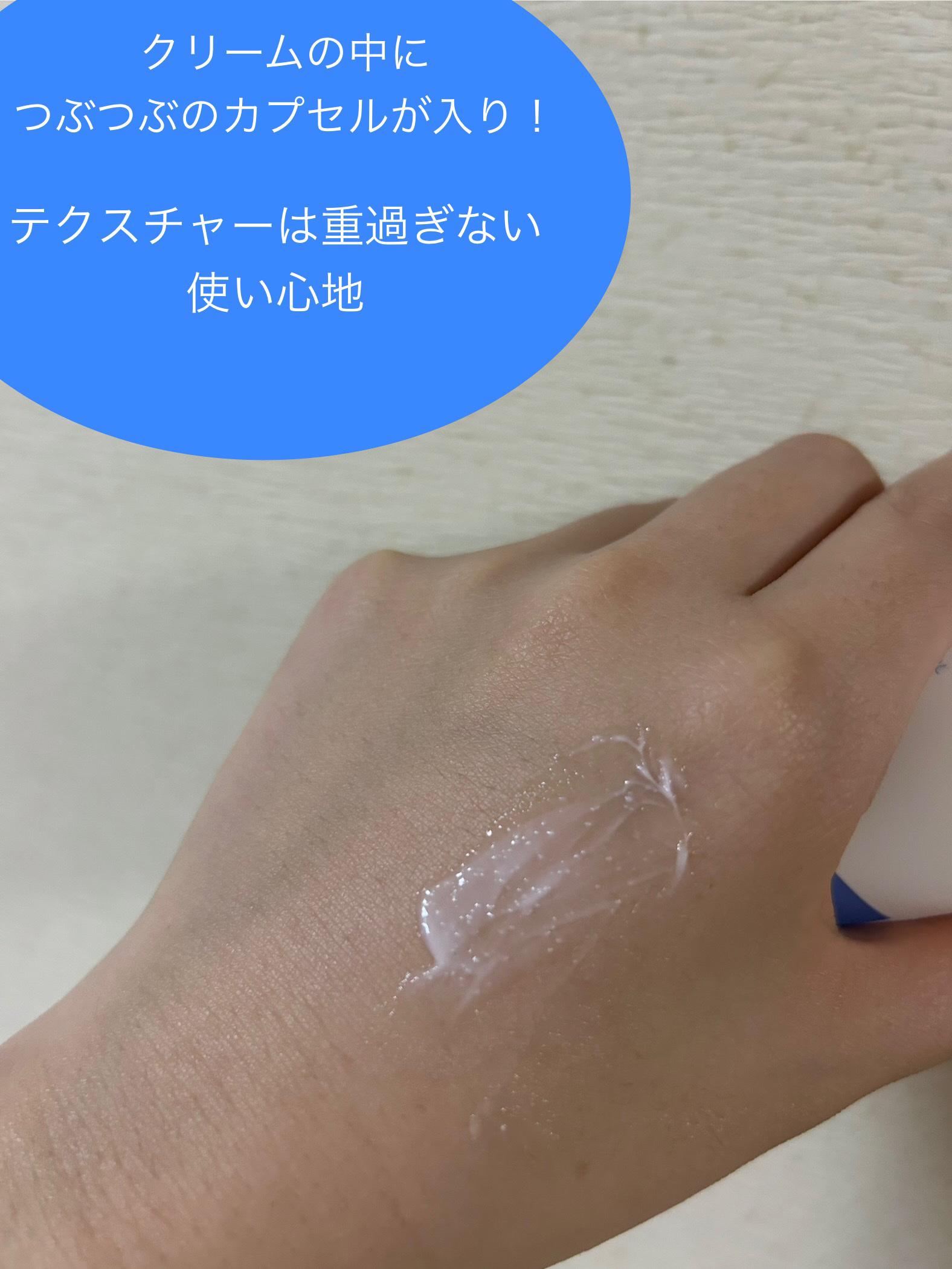 アトバリア365クリーム/AESTURA/フェイスクリームを使ったクチコミ（2枚目）