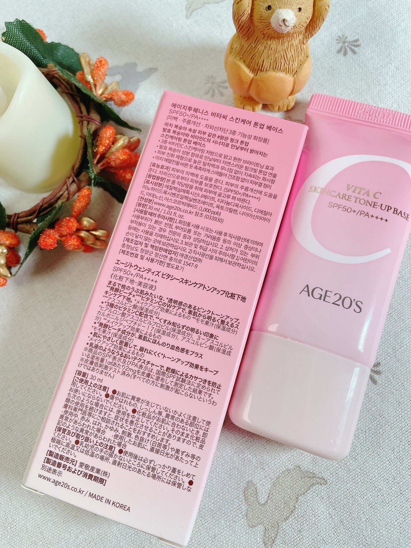 ビタシースキンケアトンアップ化粧下地/AGE20’s/化粧下地を使ったクチコミ(5枚目)