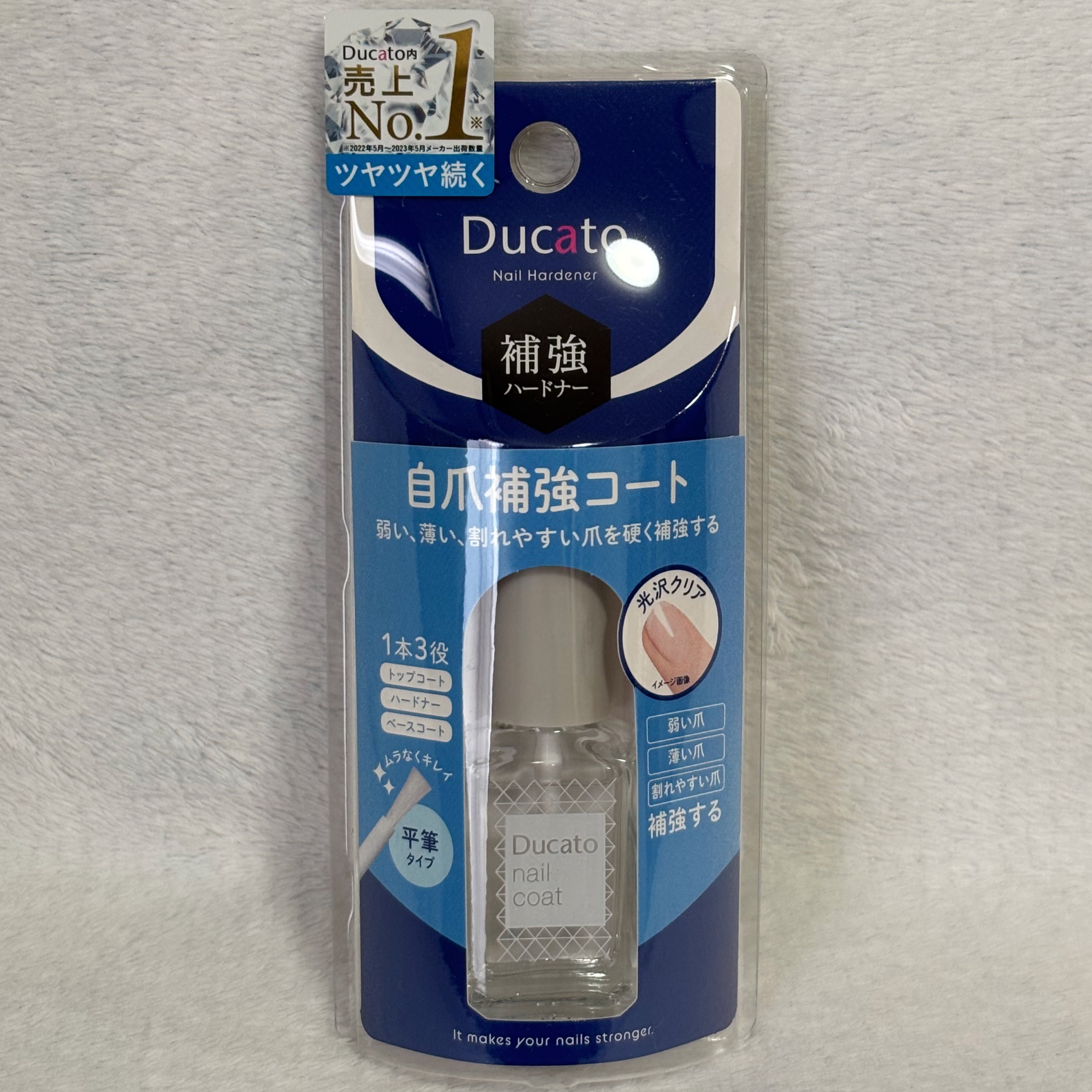 自爪補強コート/デュカート/ネイルベースコートを使ったクチコミ（1枚目）