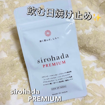 sirohada Premium/sirohada/çŸå®¹ãµããªã¡ã³ãã䜿ã£ãã¯ãã³ãïŒ1æç®ïŒ