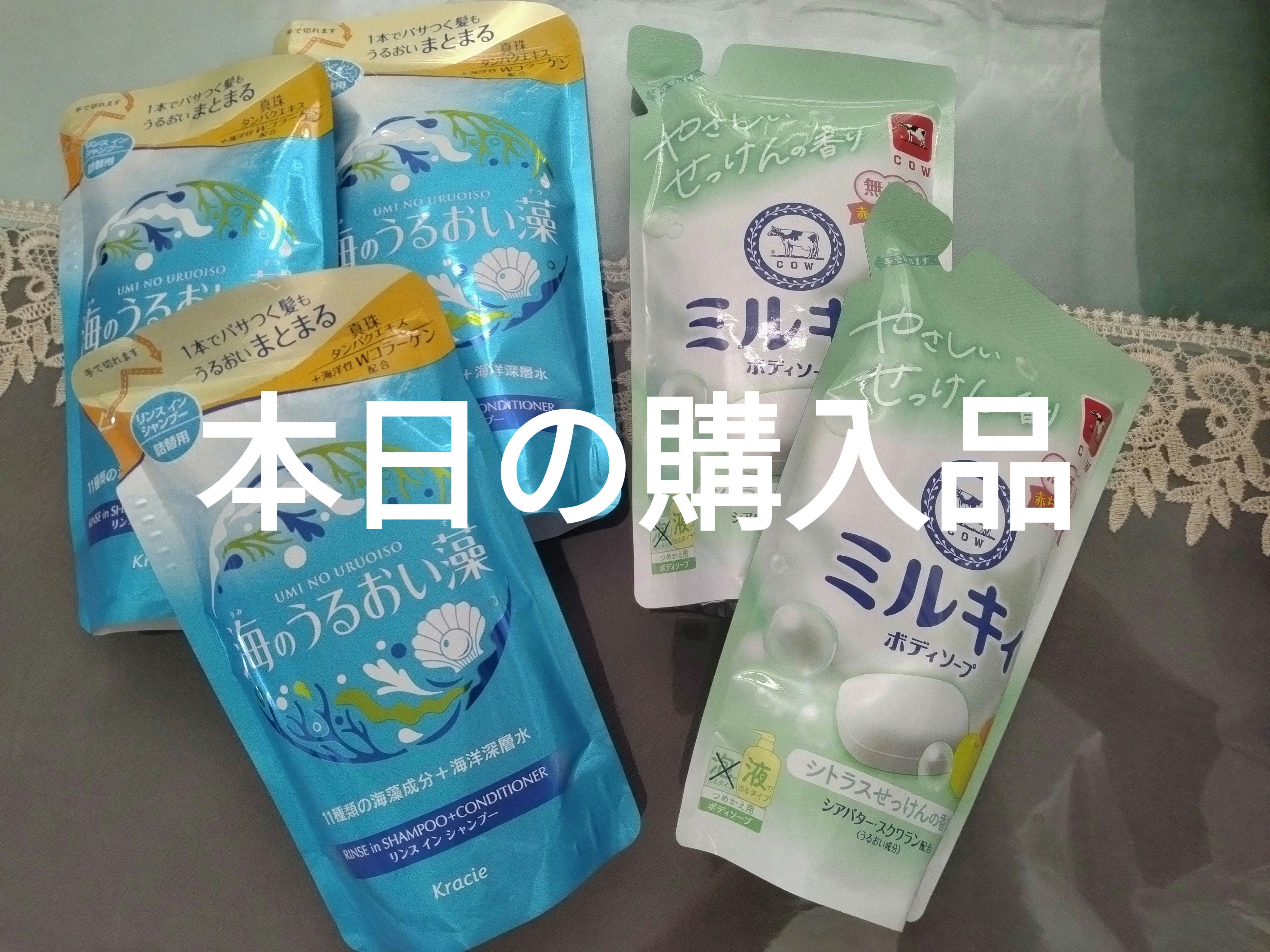 ミルキィボディソープ やさしいせっけんの香り 詰替用360ml/ミルキィ/ボディソープを使ったクチコミ（1枚目）