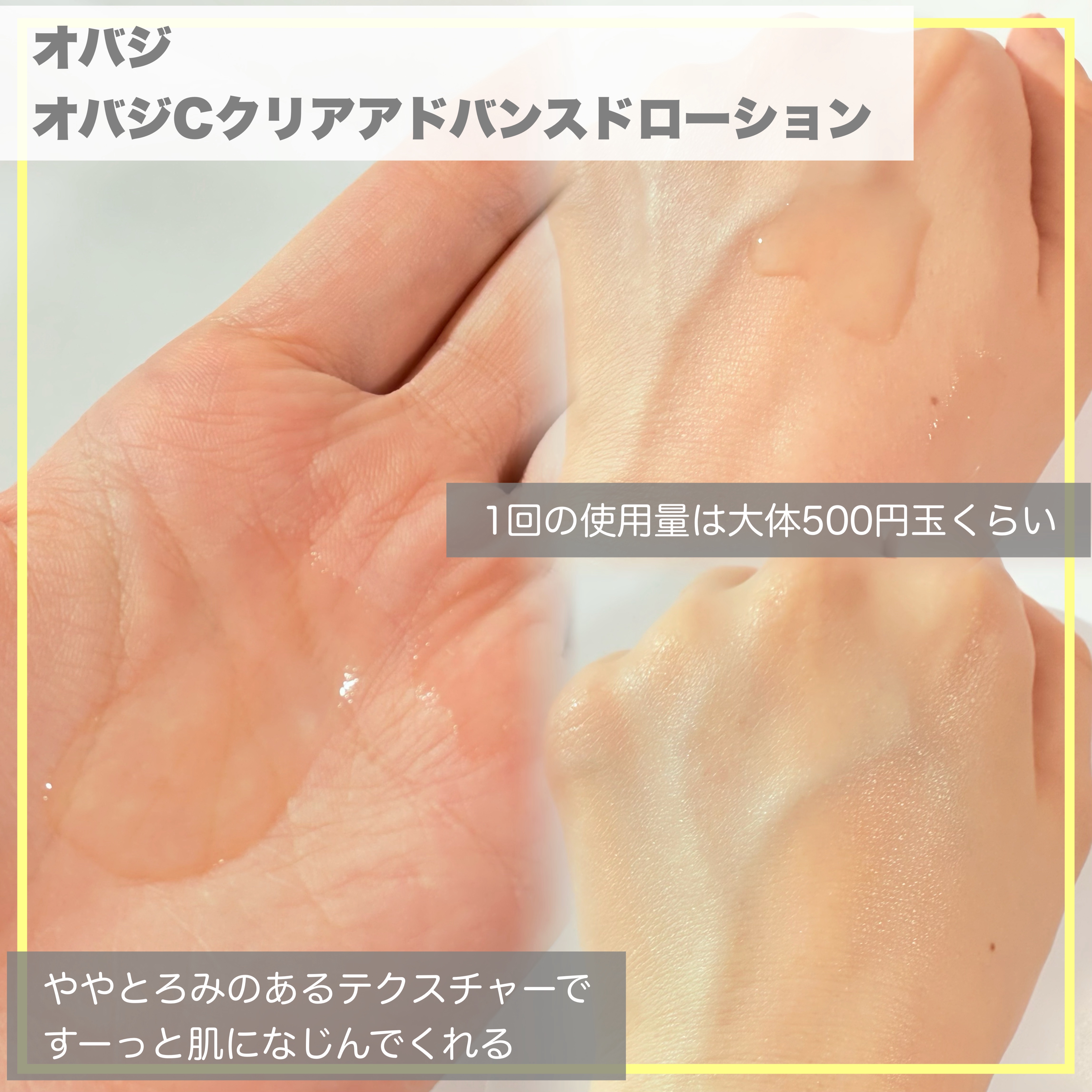 薬用しみ集中対策 プレミアム美容液/メラノCC/美容液を使ったクチコミ（3枚目）