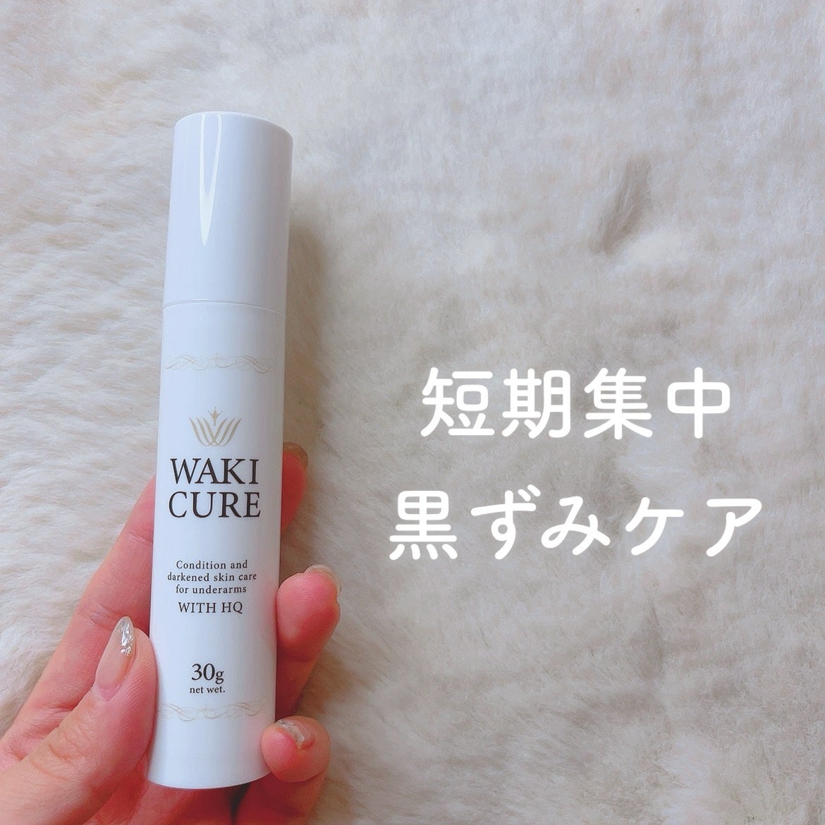 ã«ã³ã ðž on LIPS ãæ¬æ°ã§é»ãã¿ã«ã¢ãããŒãïŒçŸå®¹ç®èç§å»ãç£ä¿®ã®ã¯ããã¥ã¢çŽãã€..ãïŒ1æç®ïŒ