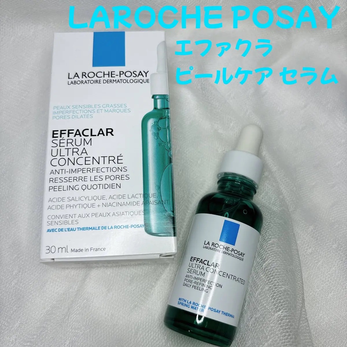 エファクラ ピールケア セラム/ラ ロッシュ ポゼ/美容液を使ったクチコミ（1枚目）