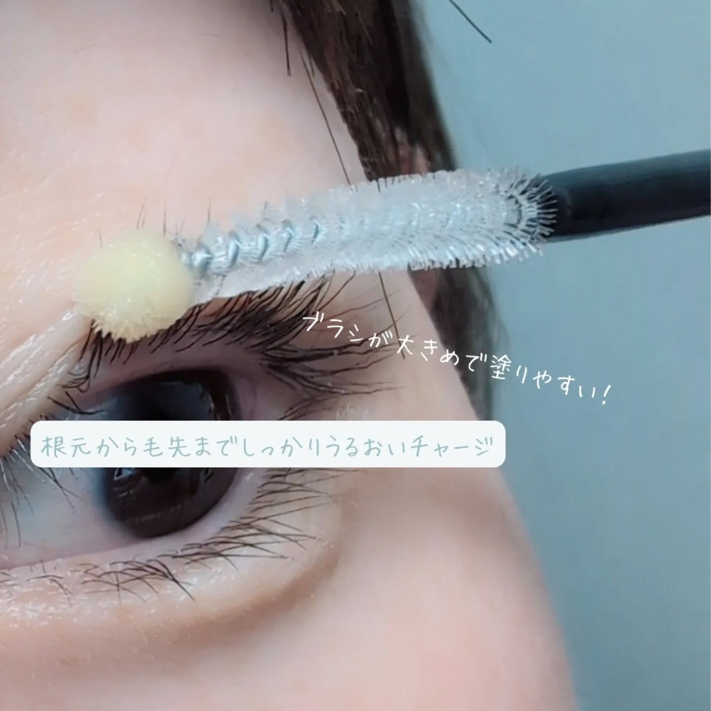 pink_beauty_ytc1 on LIPS 「朝も夜も、まつ毛にご褒美ケア✨Epais(エイペアイラッシュ)..」(3枚目)