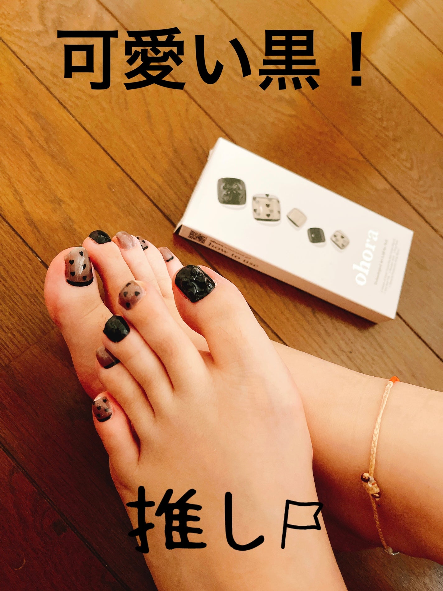 オホーラ プログロッシートップジェル/ohora/ジェルネイルを使ったクチコミ(3枚目)