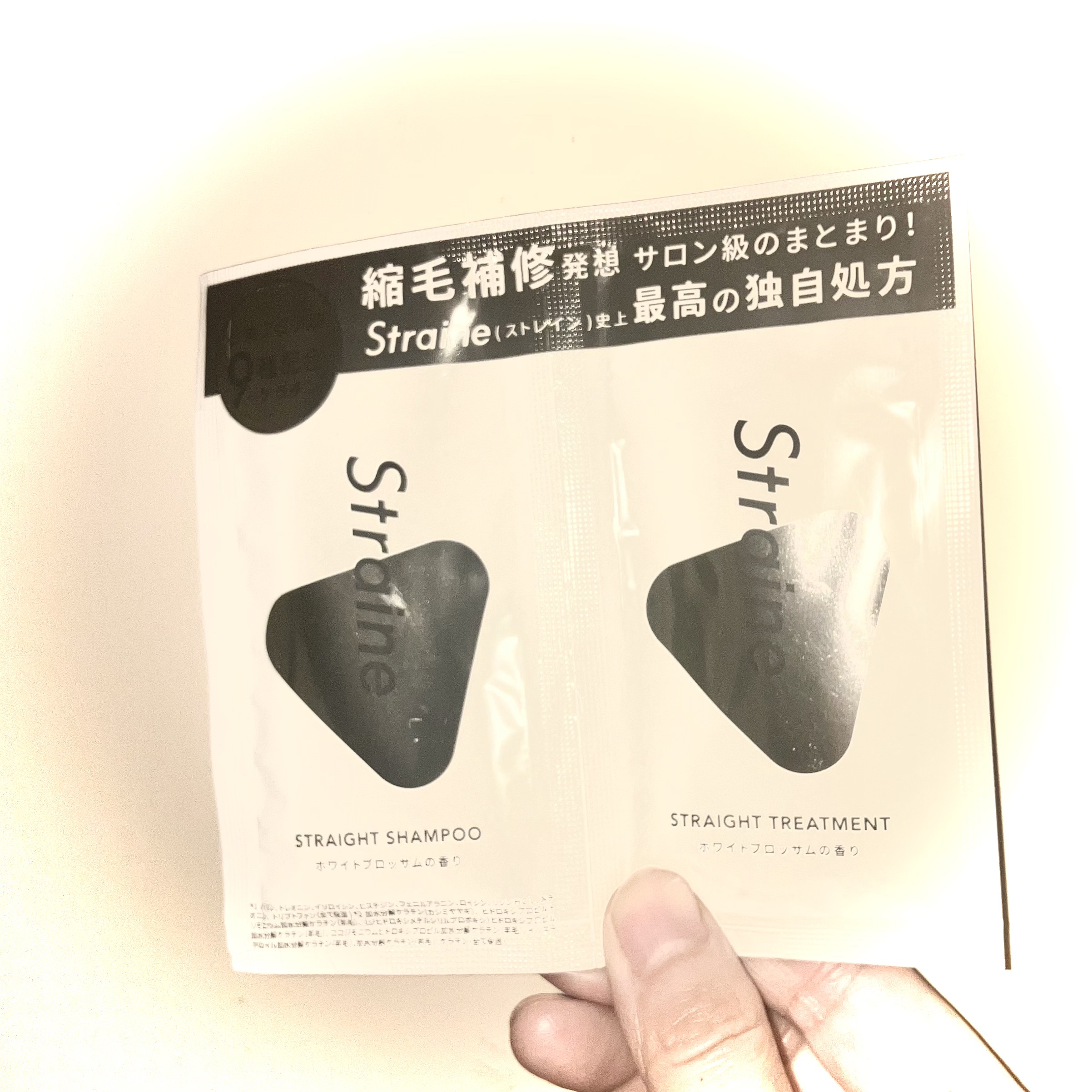 ストレートシャンプー/ストレートトリートメント ホワイトブロッサムの香り/Straine/市販シャンプーを使ったクチコミ（1枚目）