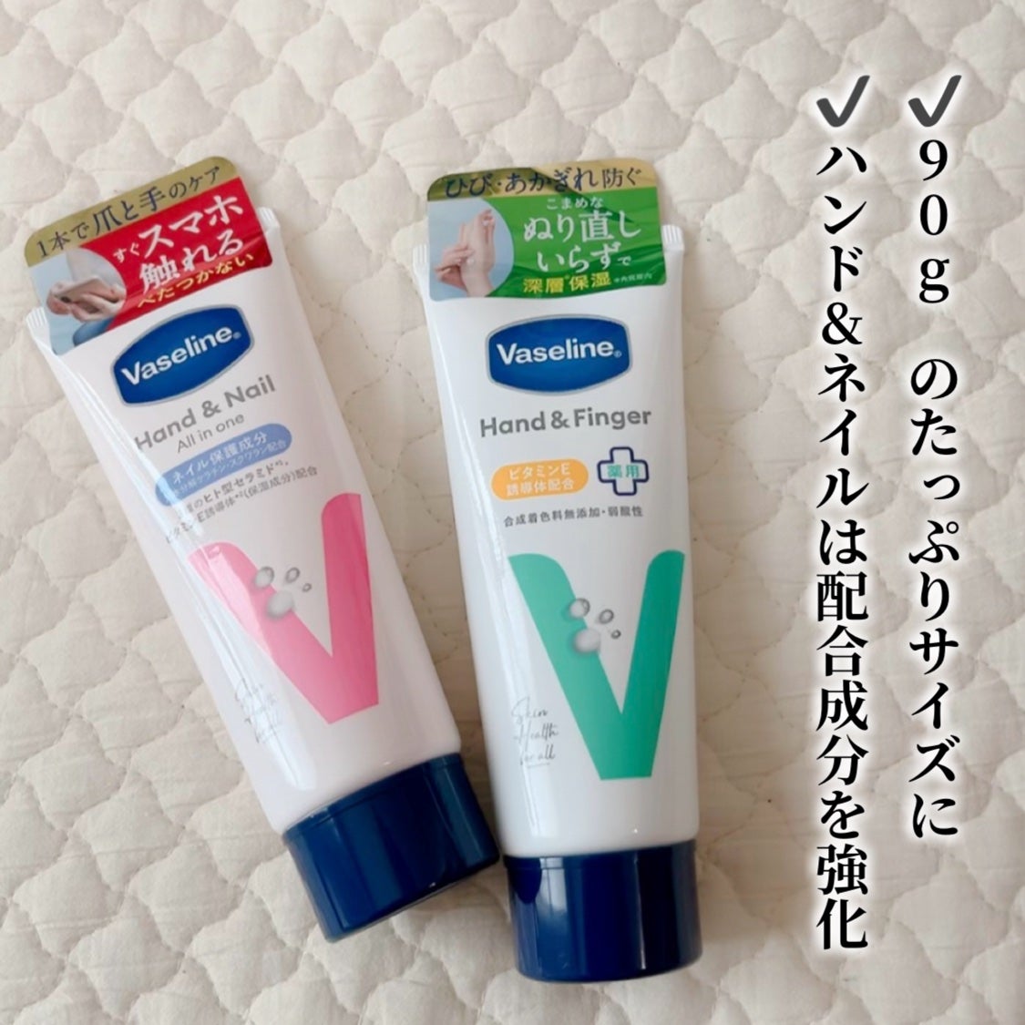 薬用ハンド&フィンガー/ヴァセリン/ハンドクリームを使ったクチコミ(2枚目)