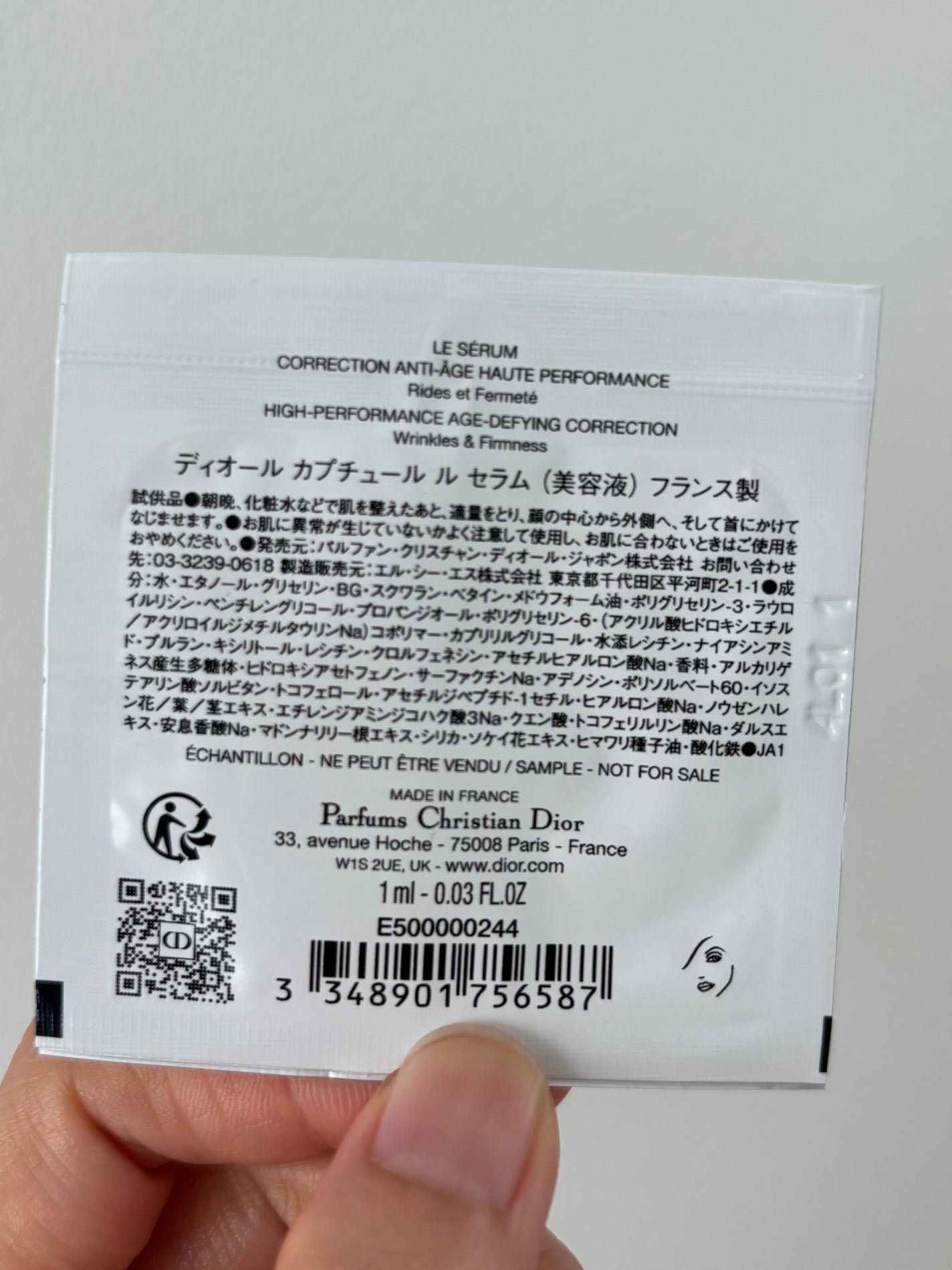 ディオール カプチュール ル セラム/Dior/美容液を使ったクチコミ(3枚目)