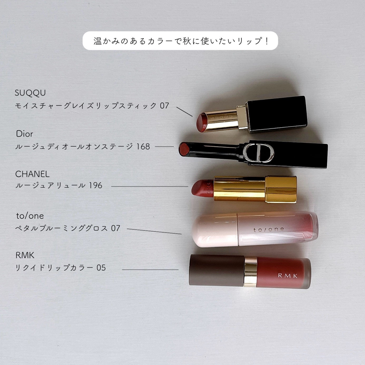 ルージュ アリュール 196 ア ドゥミ モ/CHANEL/口紅を使ったクチコミ（2枚目）