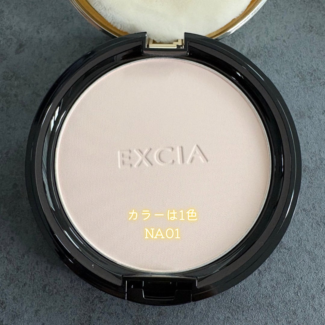 エクシア セレスティアル ヴェール/ALBION/プレストパウダーを使ったクチコミ(4枚目)