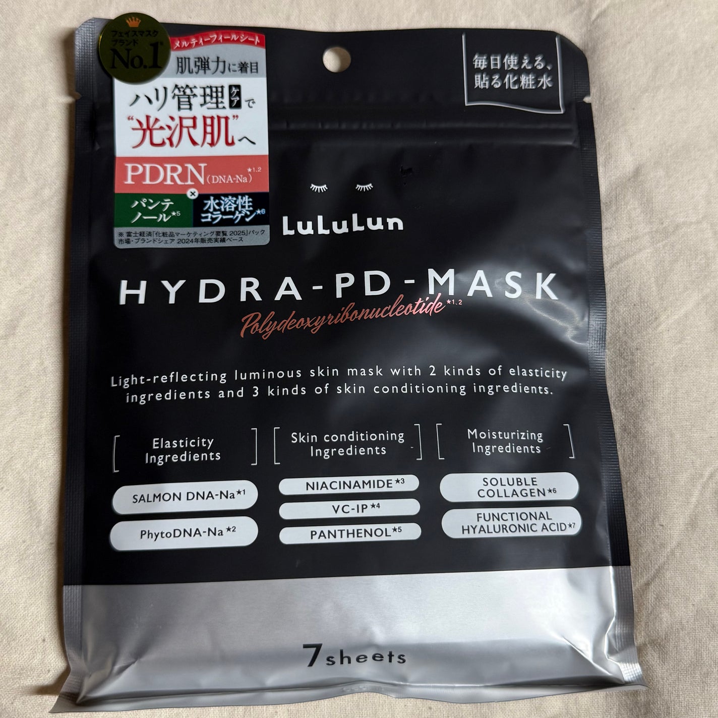 ルルルン ハイドラ PD マスク/ルルルン/シートマスク・パックを使ったクチコミ(1枚目)