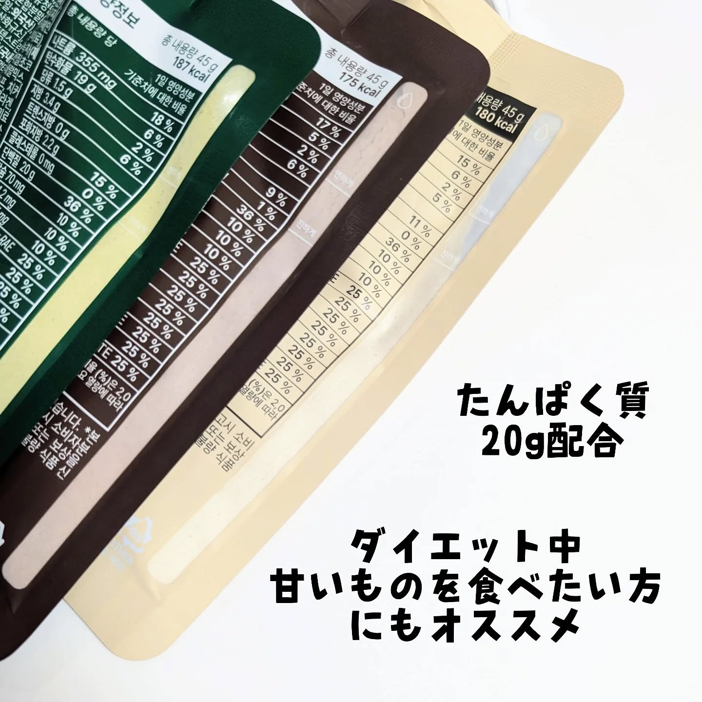 スリムフィット/EXTREME/その他プロテインを使ったクチコミ（3枚目）