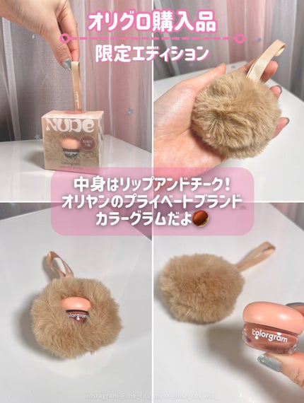 ティントリージャム/Colorgram/リップティントを使ったクチコミ(2枚目)