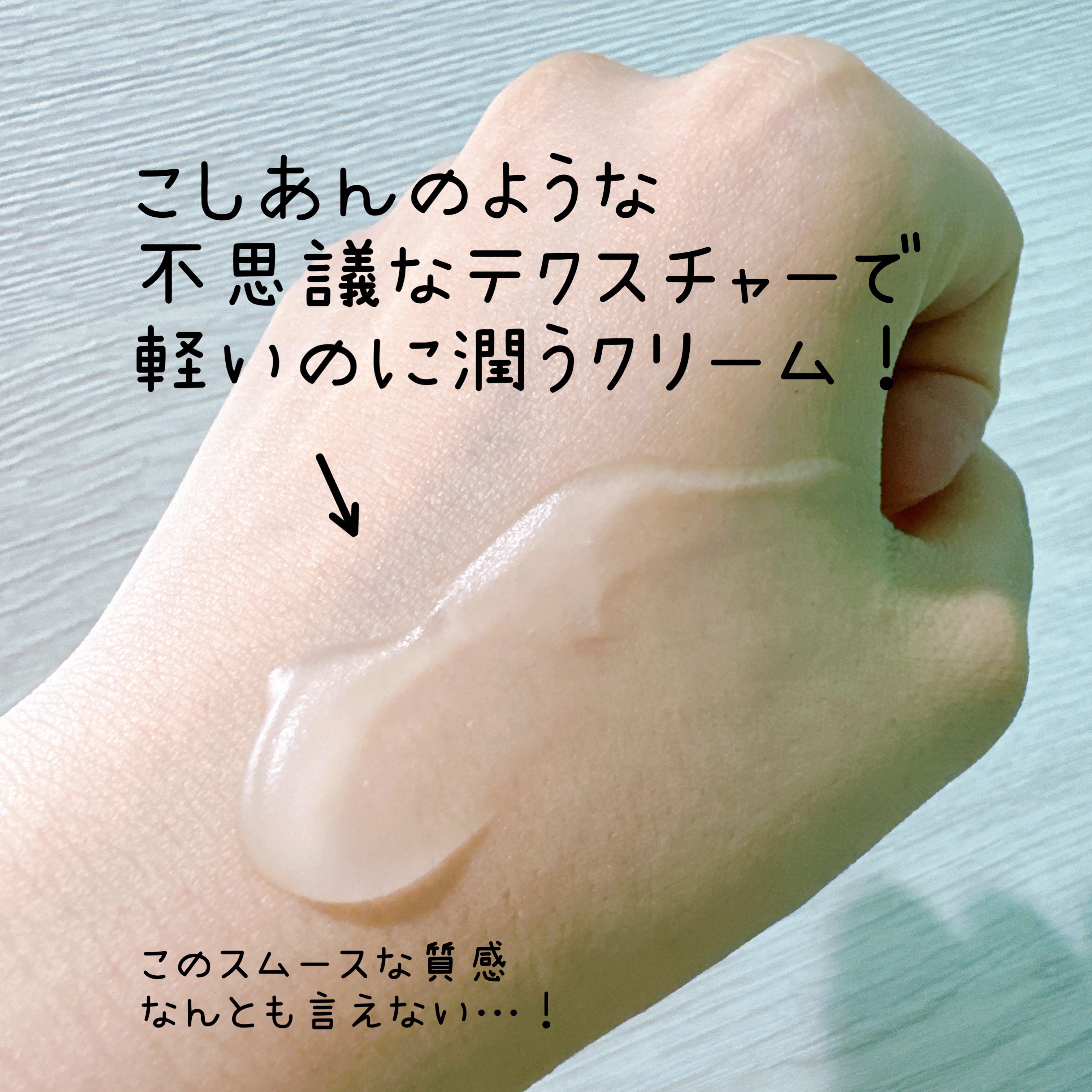 マルチアクアバーム/アクアレーベル/フェイスバームを使ったクチコミ（3枚目）