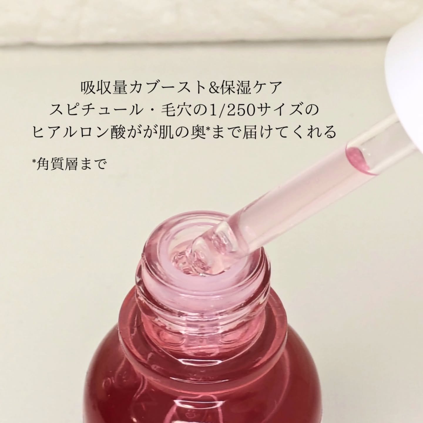 ピンクトーニング™︎ディープインショットアンプル/CNP Laboratory/美容液を使ったクチコミ（2枚目）