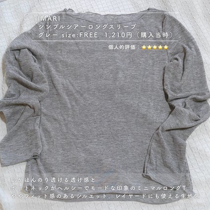 ダイヤ編み薄手レッグウォーマー/HOOK/暖かい靴下を使ったクチコミ(2枚目)