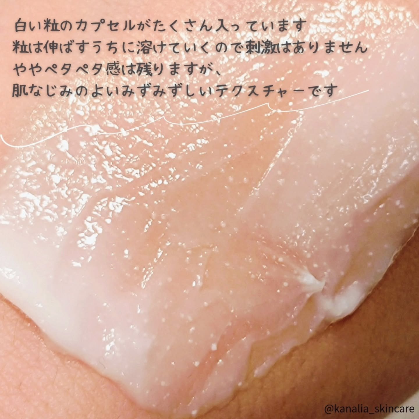 アトバリア365クリーム/AESTURA/フェイスクリームを使ったクチコミ（2枚目）