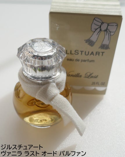 ジルスチュアート ヴァニラ ラスト パフュームド シャンプー/JILL STUART/市販シャンプーを使ったクチコミ(3枚目)