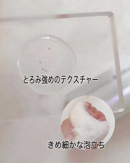 ストレートシャンプー/ストレートトリートメント/Straine/市販シャンプーを使ったクチコミ(3枚目)
