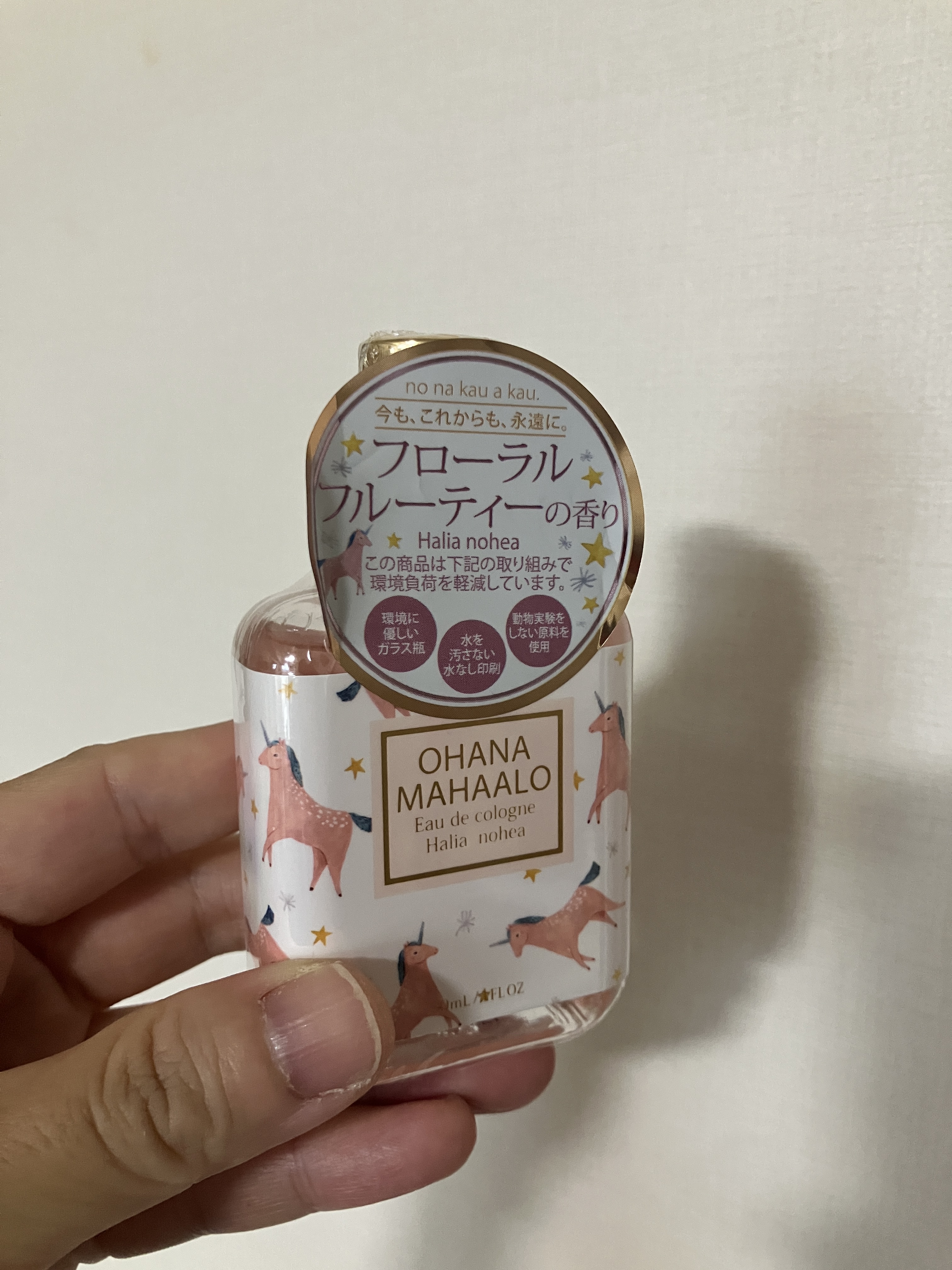 オハナ・マハロ オーデコロン <ハリーア ノヘア>/OHANA MAHAALO/香水(レディース)を使ったクチコミ（1枚目）