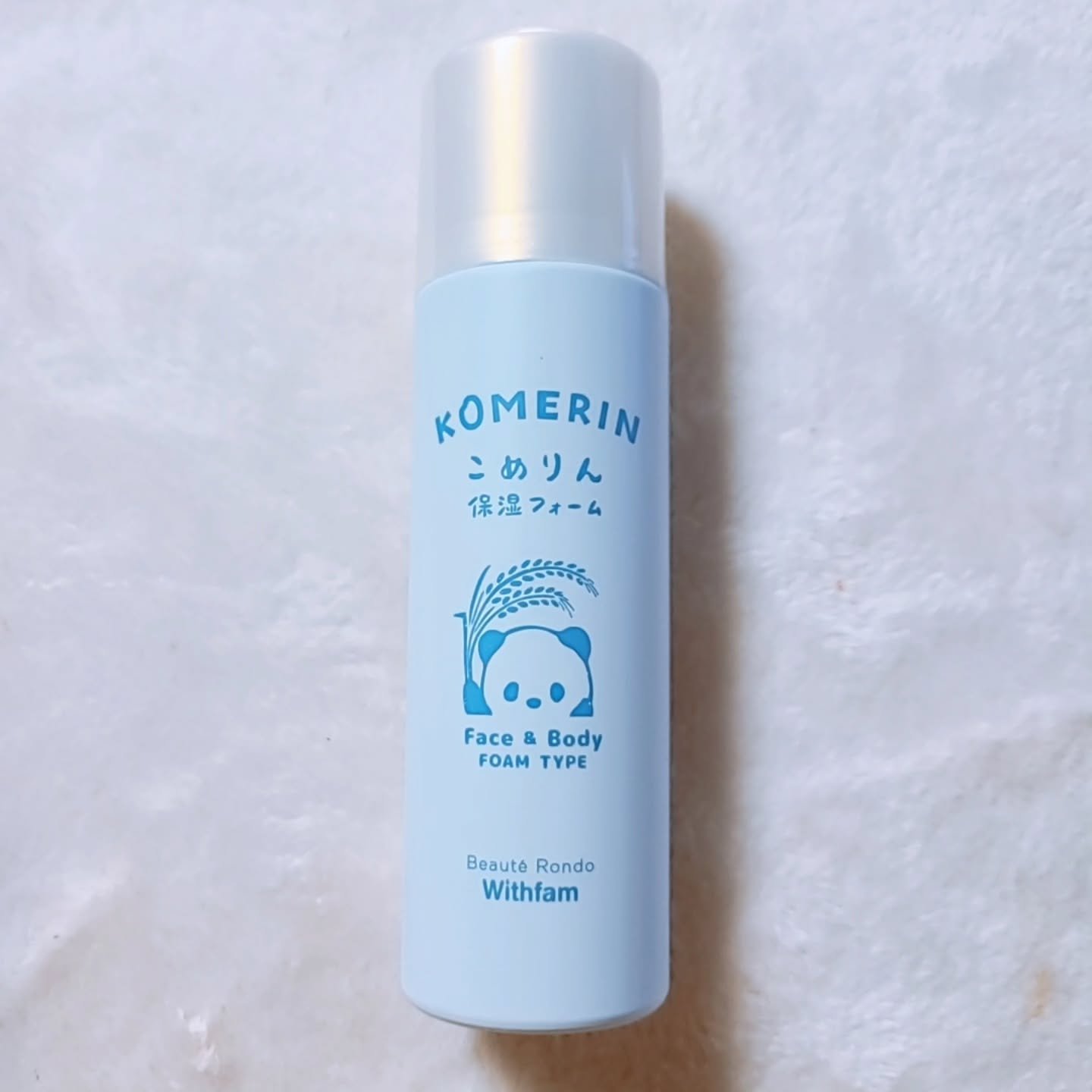 こめりん保湿フォーム/ビューテロンド/フェイスクリームを使ったクチコミ（3枚目）