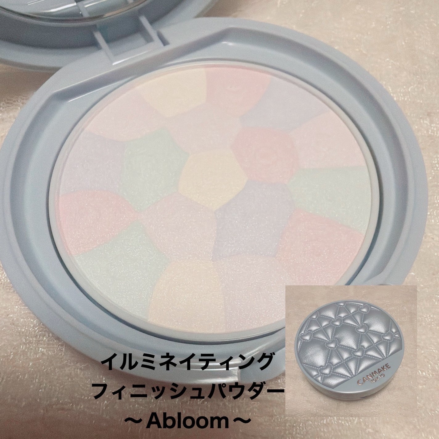 マシュマロフィニッシュパウダー ~Abloom~/キャンメイク/プレストパウダーを使ったクチコミ(5枚目)