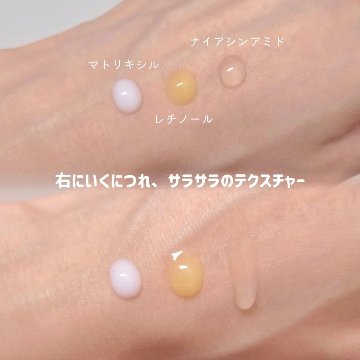 レチノール 0.2 ブースティングショット アンプル/SKIN1004/美容液を使ったクチコミ（2枚目）