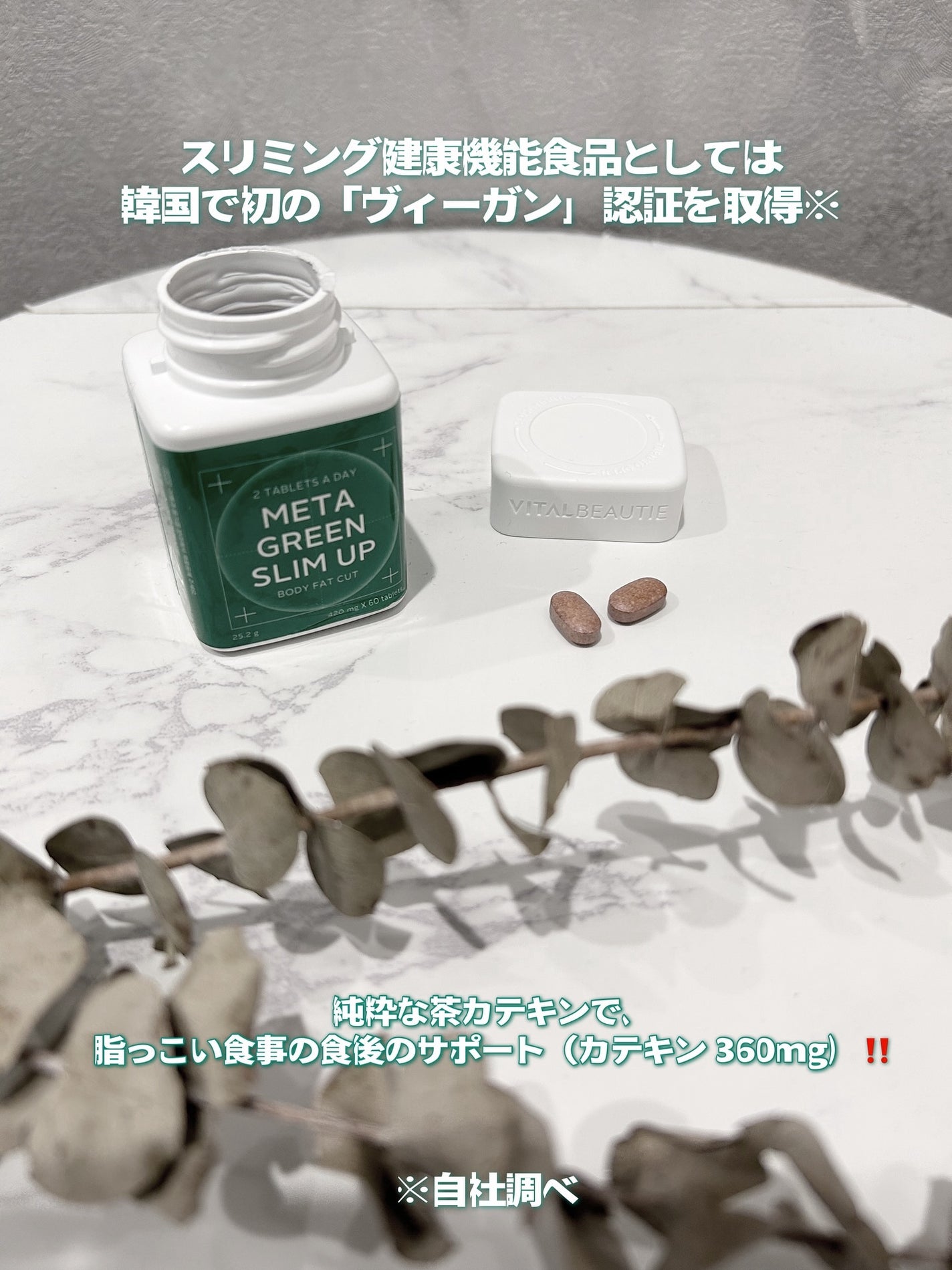 sakura on LIPS 「アモーレパシフィックの長年の研究がつまったインナーケアに特化し..」(2枚目)