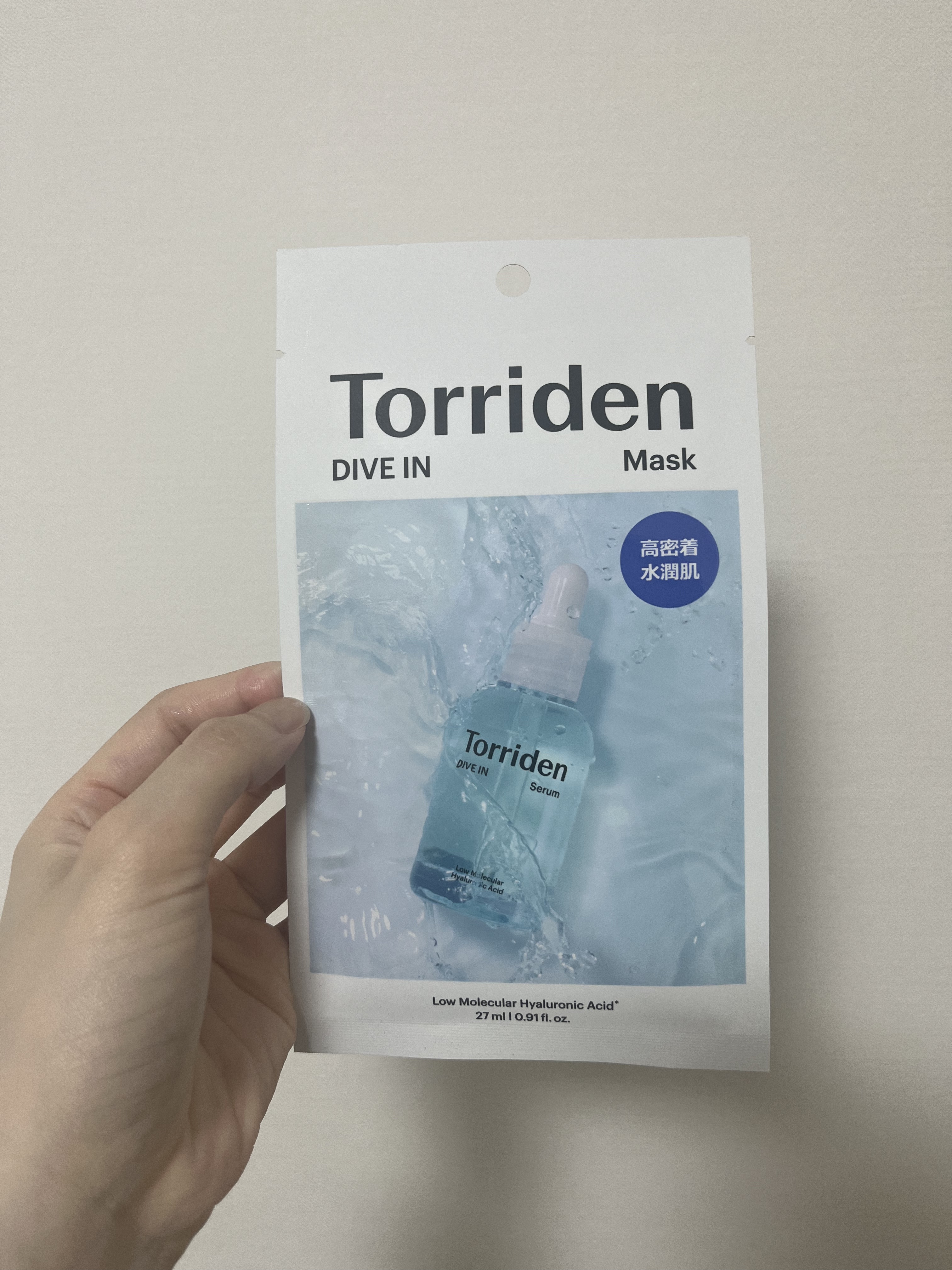 トリデン ダイブインマスクパック/Torriden/シートマスク・パックを使ったクチコミ（1枚目）