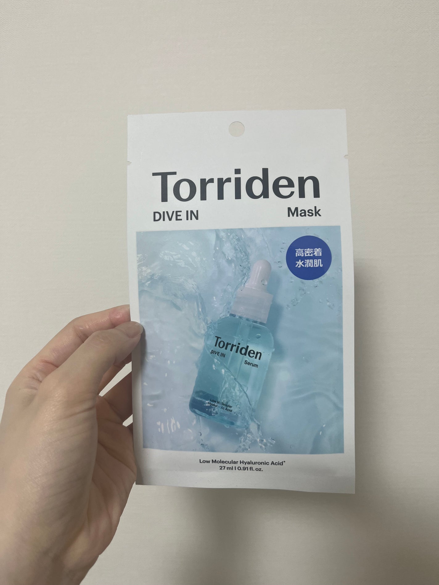 トリデン ダイブインマスクパック/Torriden/シートマスク・パックを使ったクチコミ(1枚目)