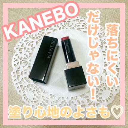 ルージュスターヴァイブラント/KANEBO/口紅を使ったクチコミ(1枚目)