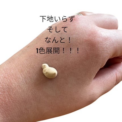 スキンセラムファンデーション/qiolo/リキッドファンデーションを使ったクチコミ(3枚目)