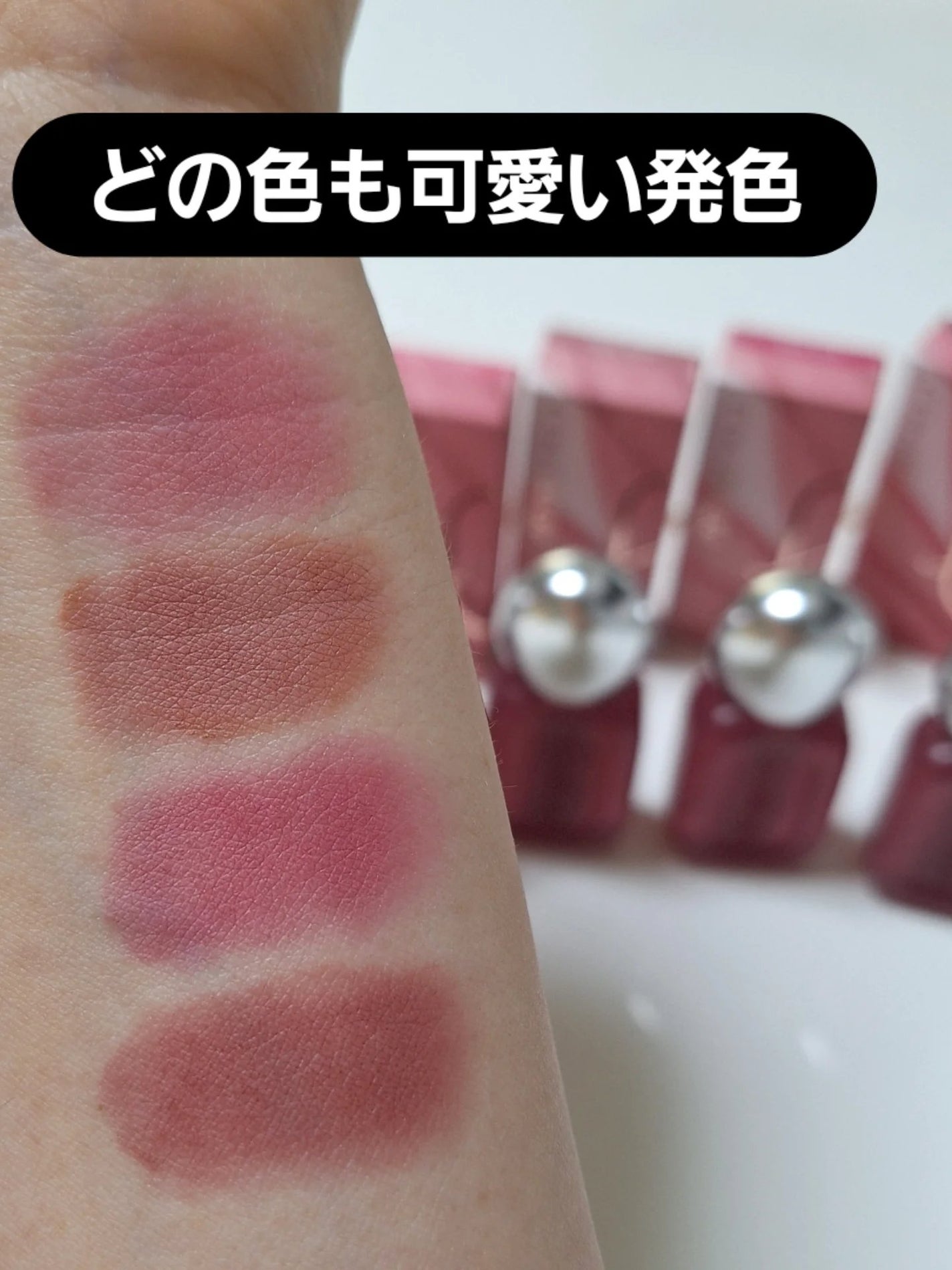 ベア ベルベット ティント/Coralhaze/リップティントを使ったクチコミ(6枚目)