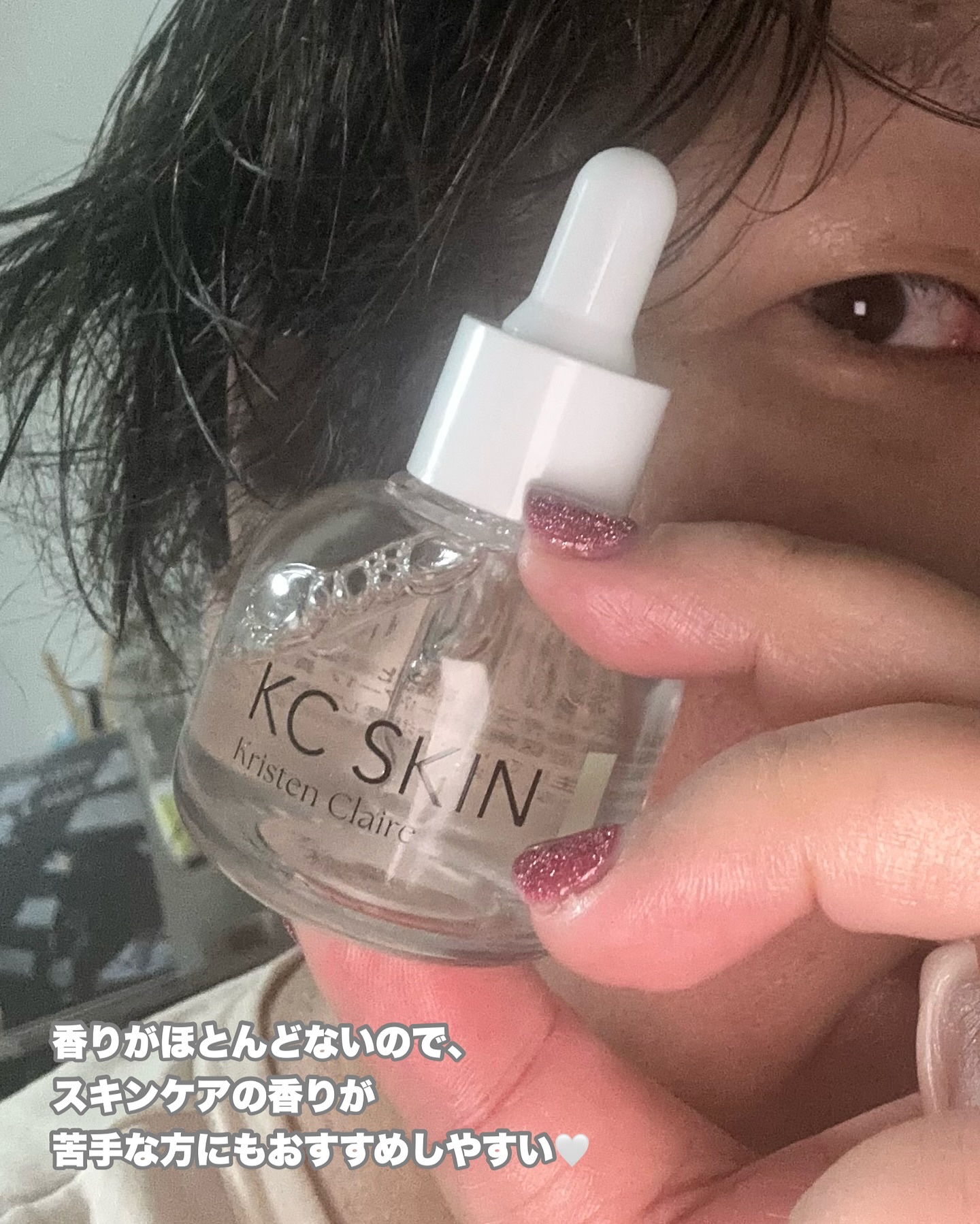 KC SKIN モイストクリアセラム/KC SKIN – Kristen Claire/美容液を使ったクチコミ（3枚目）