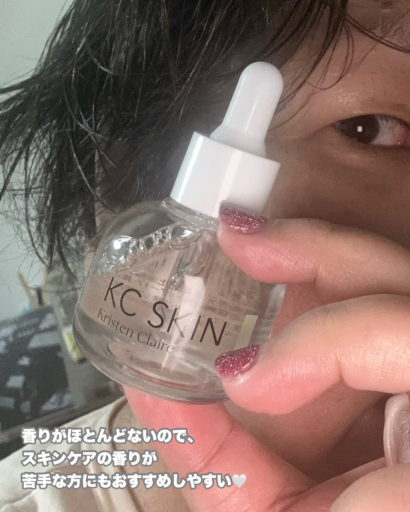 KC SKIN モイストクリアセラム/KC SKIN – Kristen Claire/美容液を使ったクチコミ(3枚目)