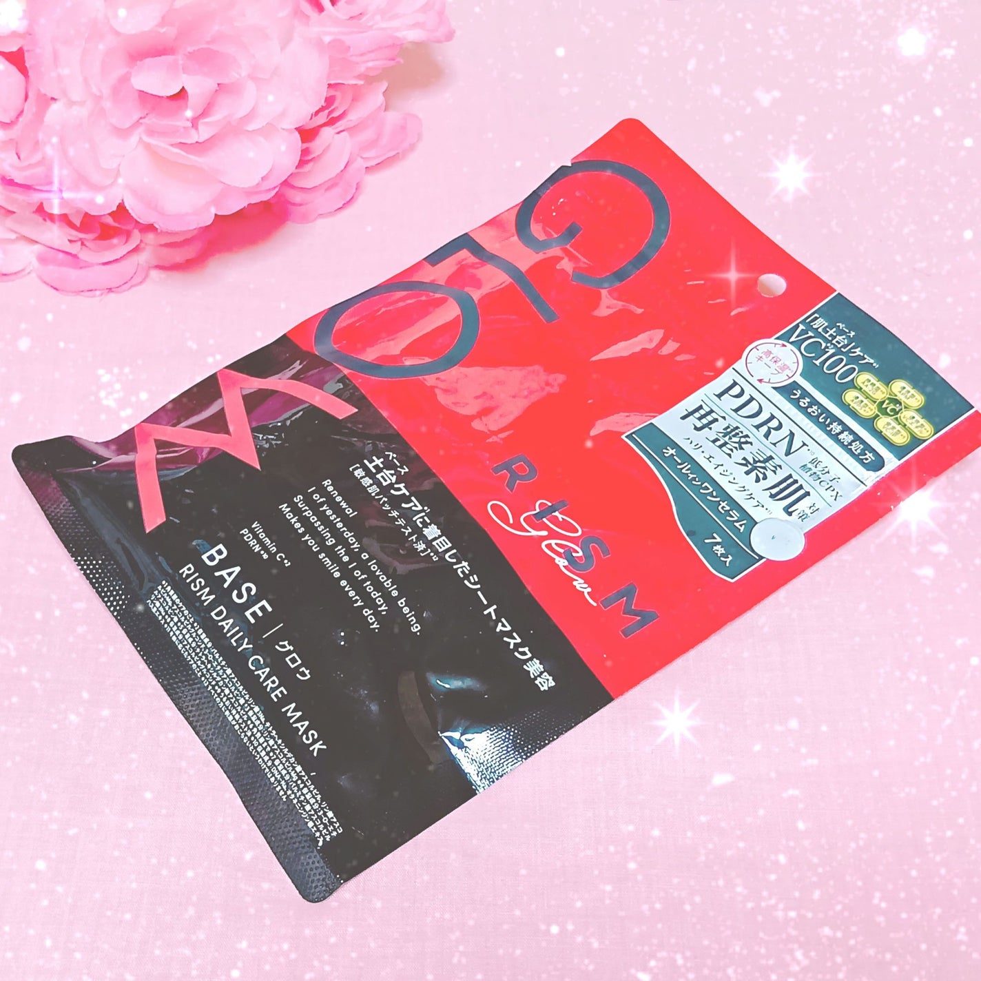 リズム ベース デイリーケアマスク グロウ/RISM/シートマスク・パックを使ったクチコミ(1枚目)