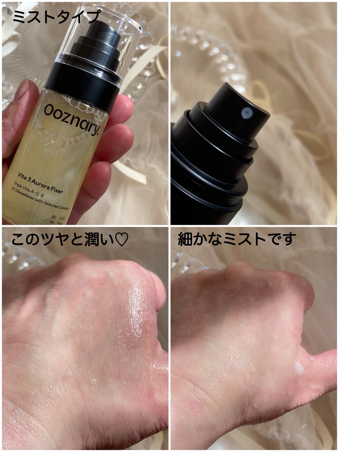 ビタ3オーロラトナー/オーズナリー/化粧水を使ったクチコミ(9枚目)