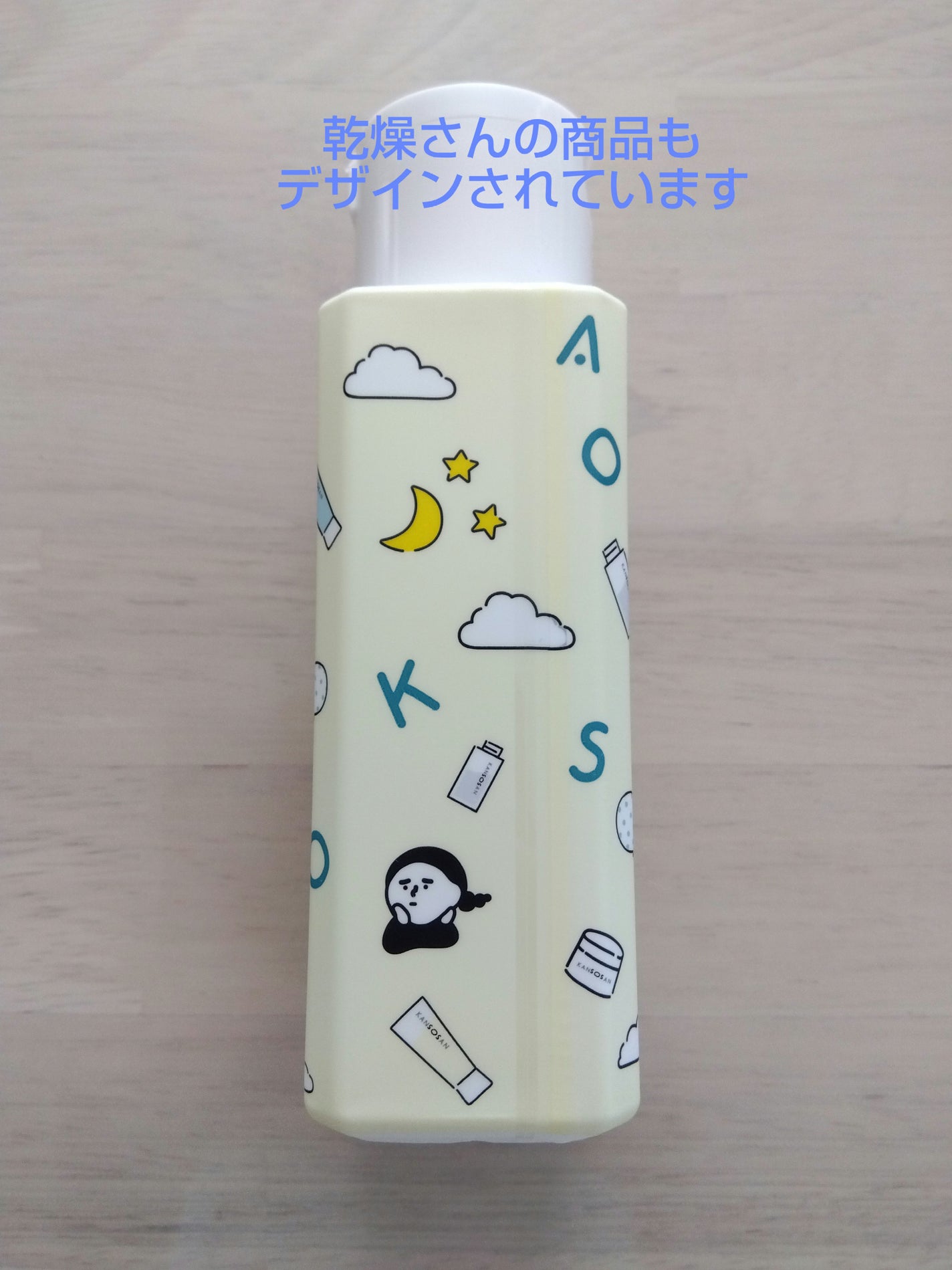 ソフィーナ iP ハリ弾力注入美容液/SOFINA iP/美容液を使ったクチコミ(6枚目)