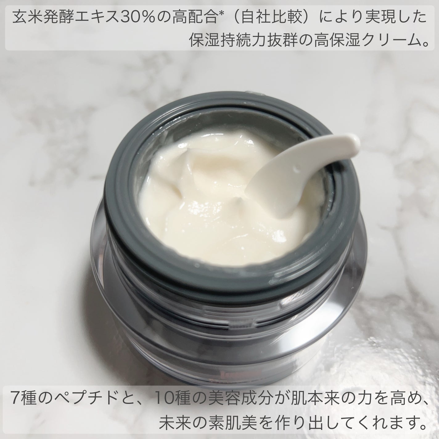 Sprouted Milky Cream/Billowy/フェイスクリームを使ったクチコミ(2枚目)