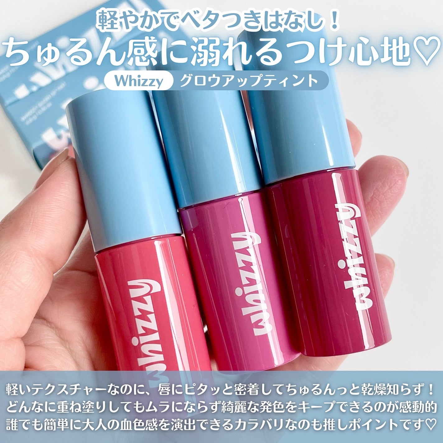 Glow Up Tint/WHIZZY/リップティントを使ったクチコミ(6枚目)
