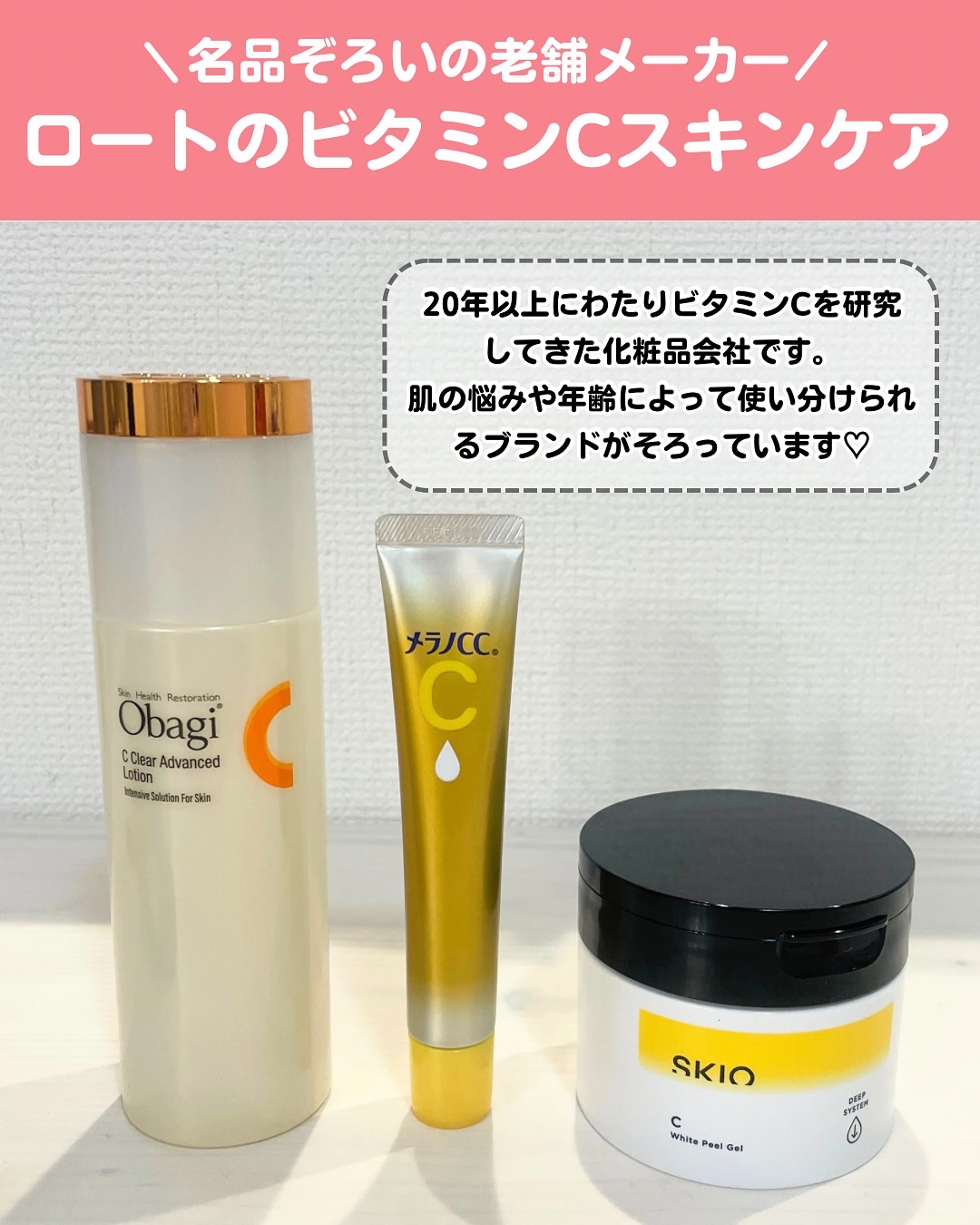 薬用しみ集中対策 プレミアム美容液/メラノCC/美容液を使ったクチコミ（2枚目）