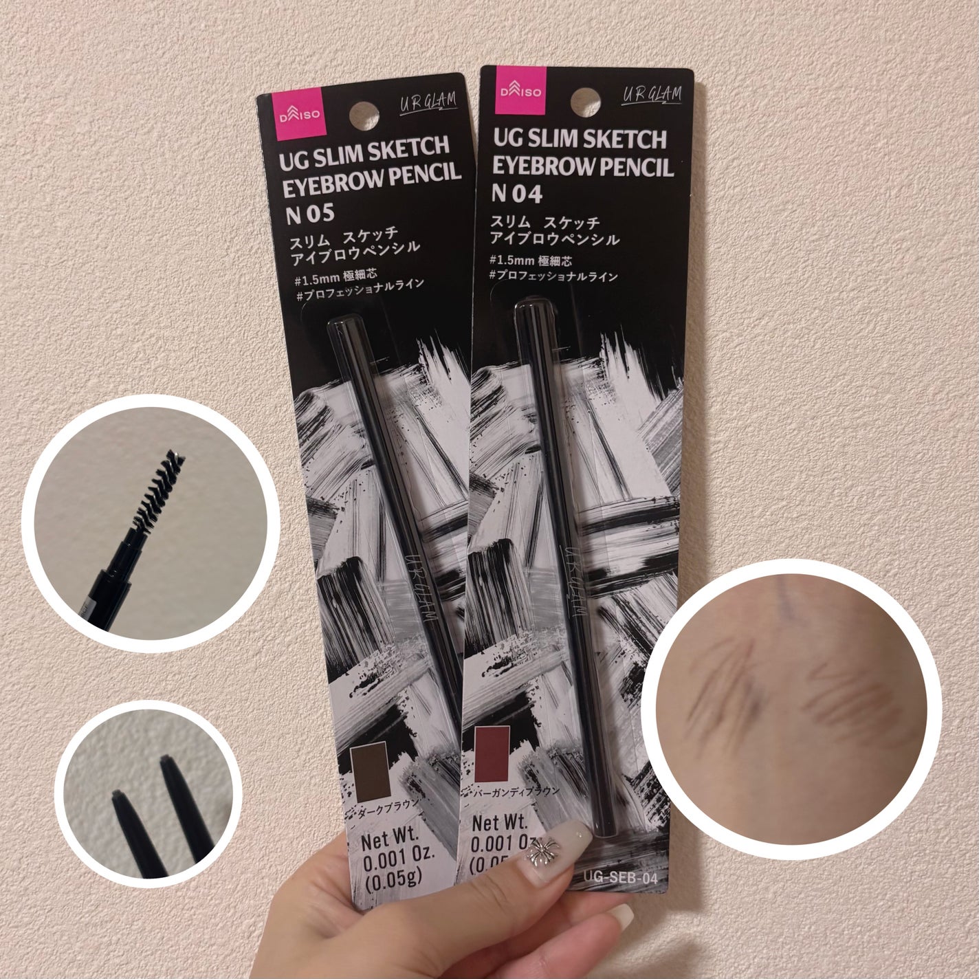 スリムスケッチアイブロウペンシル/U R GLAM/アイブロウペンシルを使ったクチコミ(1枚目)