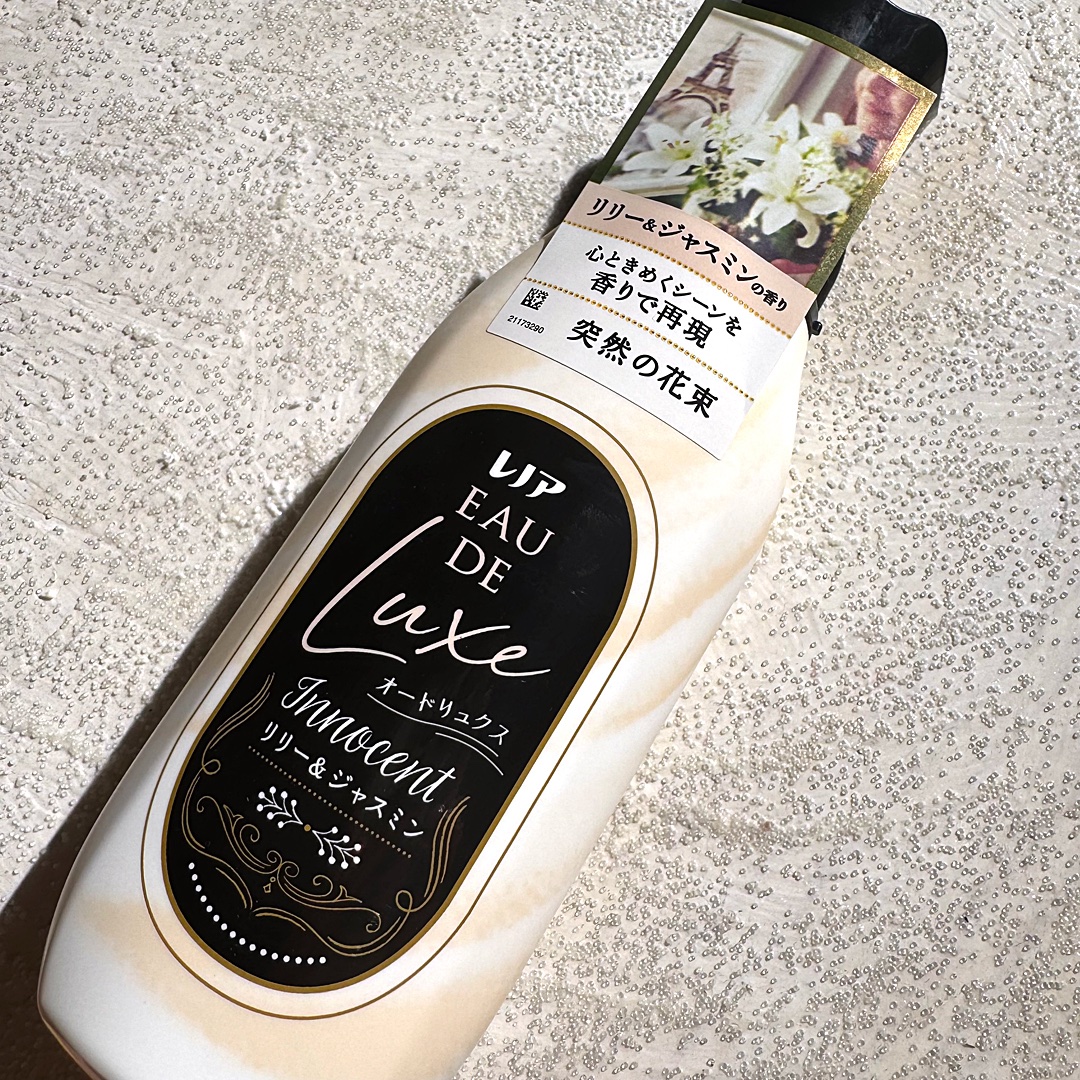 レノア オードリュクス　イノセント リリー＆ジャスミンの香り/レノア/柔軟剤を使ったクチコミ（2枚目）